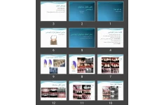 پاورپوینت نقش مکمل درمان های ارتودنسی
