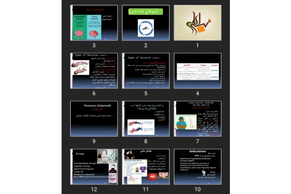 پاورپوینت داروهای ضد صرع