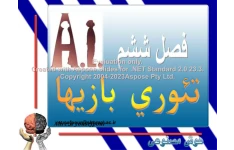 پاورپوینت تئوری بازیها      تعداد اسلاید : 46      نسخه کامل✅