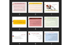 پاورپوینت مراقبت پرستاری در منزل