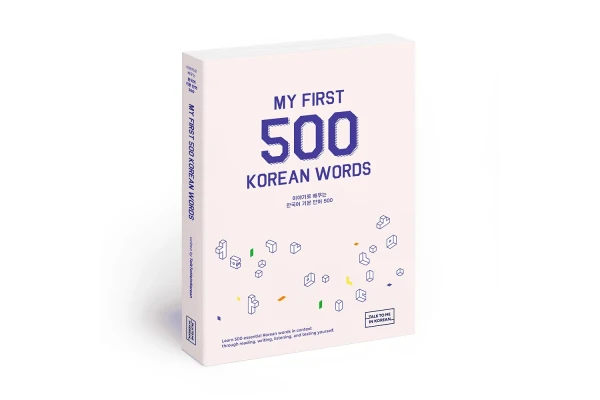 کتاب My First 500 Korean Words