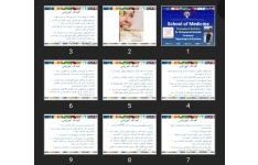 پاورپوینت Principles of Nutrition (carbohydrates)