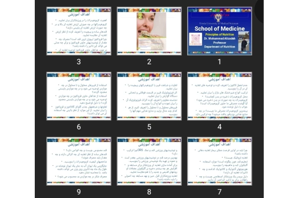 پاورپوینت Principles of Nutrition (carbohydrates)