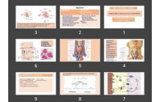 پاورپوینت آناتومی تیروئید ANATOMY & PHYSIOLOGY of THYROID