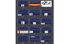 پاورپوینت علم، اخلاق نشر و سرقت ادبی