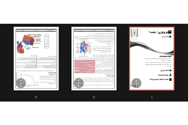 جزوه مکانیزم انقباض سلول های قلبی و نمودار حجم و فشار