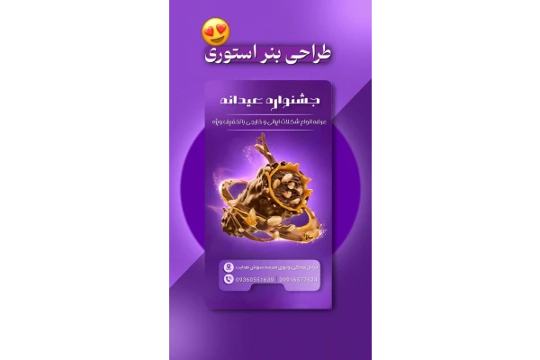 طراحی پوستر تراکت
