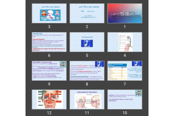 پاورپوینت عفونت های شایع دستگاه تنفس