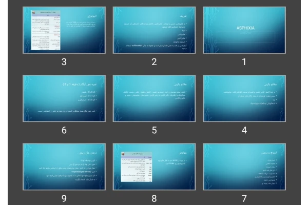 پاورپوینت آسفیکسی asphixia