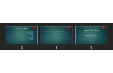 پاورپوینت مرگ داخل رحمی