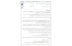 جزوه پیوند کلیه و تنظیم دوز داروها در نارسایی کلیوی و کبدی