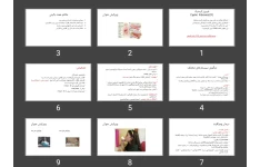 پاورپوینت سیستم تنفس فیبروزیز