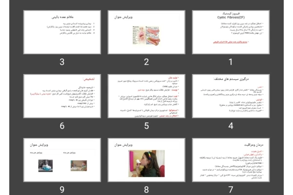 پاورپوینت سیستم تنفس فیبروزیز