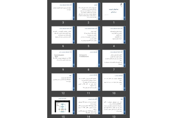 پاورپوینت بیماری های تیرویید در بارداری