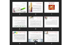 پاورپوینت ارزیابی نقادانه