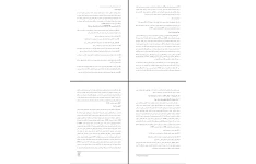 ادبیات پژوهش (مبانی نظری): اعتیاد به مواد مخدر