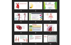 پاورپوینت بیماری های آئورت