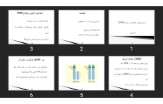 پاورپوینت دیستروفی عضلانی دوشن DMD