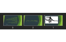 پاورپوینت مراقبتهای بحرانی در جراحی