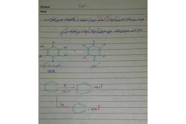 (نسخه کامل)✅           📝جزوه: شیمی آلی ـ آلکانها ۳