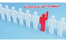 خلاصه دست نویس سنجش، خدمات متقابل و صعود چهل ساله، وصیت نامه و ... به همراه نکات دست نویس روانشناسی تربیتی و رشد