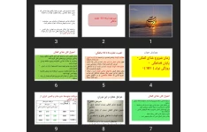 پاورپوینت تغذیه شيرخواران ۶ تا ۱۲ ماهگی