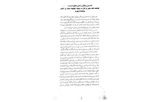 دانلود pdf کتاب کف بینی چیرو