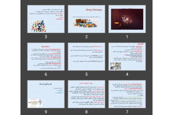 پاورپوینت دارو درمانی