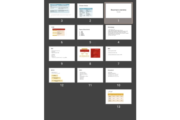 پاورپوینت Blood test in dentistry
