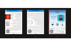 جزوه فیزیک پزشکی، نور و بینایی