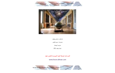 کتاب  رمان داستان مجاهد 📗 نسخه کامل ✅