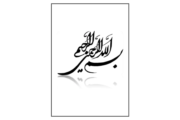 کتاب  اولین پاسپورت من 📗 نسخه کامل ✅