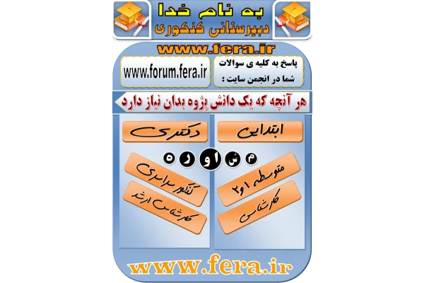 (نسخه کامل)✅           📝جزوه: شیمی کنکور ۹۳