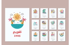 تقویم رومیزی 1405 طرح حیوانات کد 9744