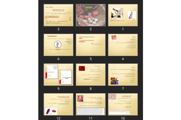 پاورپوینت تفسیر تست‌های آزمایشگاهی