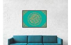 دکوراتیو دعا با خط کوفی فیروزه طلایی  94563