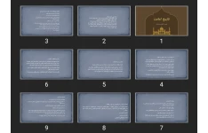 پاورپوینت تاریخ امامت، امام علی