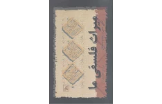 کتاب میراث فلسفی ما📚 نسخه کامل ✅