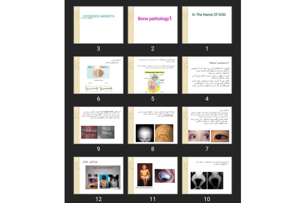 پاورپوینت پاتوز استخوانی