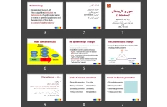 پاورپوینت اصول و کاربردهای اپیدمیولوژی