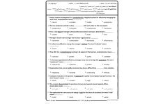 نمونه سوال زبان تخصصی 2 رشته مدیریت