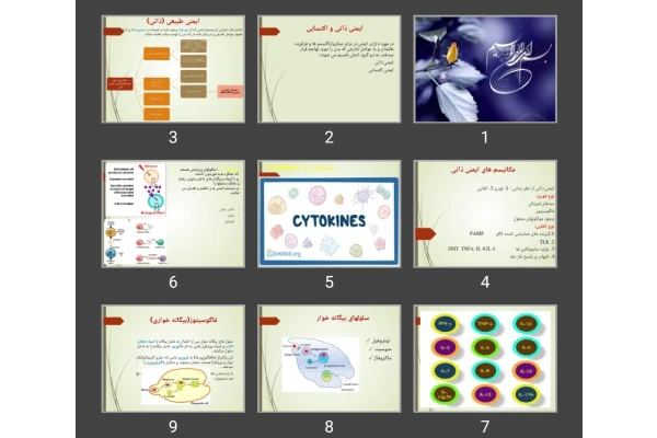 پاورپوینت فاگوسیتوز و التهاب