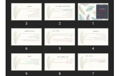 پاورپوینت باکتری های گرم منفی هوازی اجباری و هموفیلوس ها