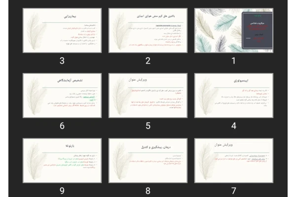 پاورپوینت باکتری های گرم منفی هوازی اجباری و هموفیلوس ها