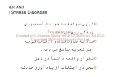 پاورپوینت اختلالات روانی PTSD      تعداد اسلاید : 34      نسخه کامل✅