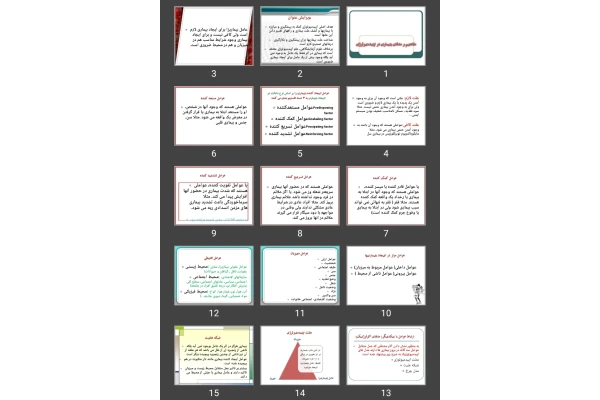 پاورپوینت مفاهیم و مدل های بیماری در اپیدمیولوژی