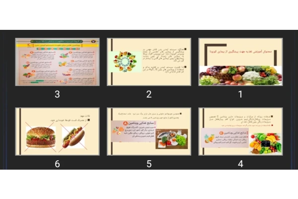 پاورپوینت تغذیه جهت پیشگیری از بیماری کورونا