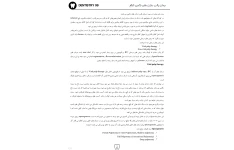 جزوه درمان پالپ دندان‌های دائمی نابالغ