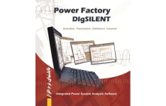 آموزش مقدماتی نرم‌افزار power factory DigSILENT