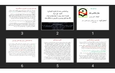 پاورپوینت رشد پیش از تولد ،تولد و نوزاد بچه های زودرس و کم وزن به هنگام تولد